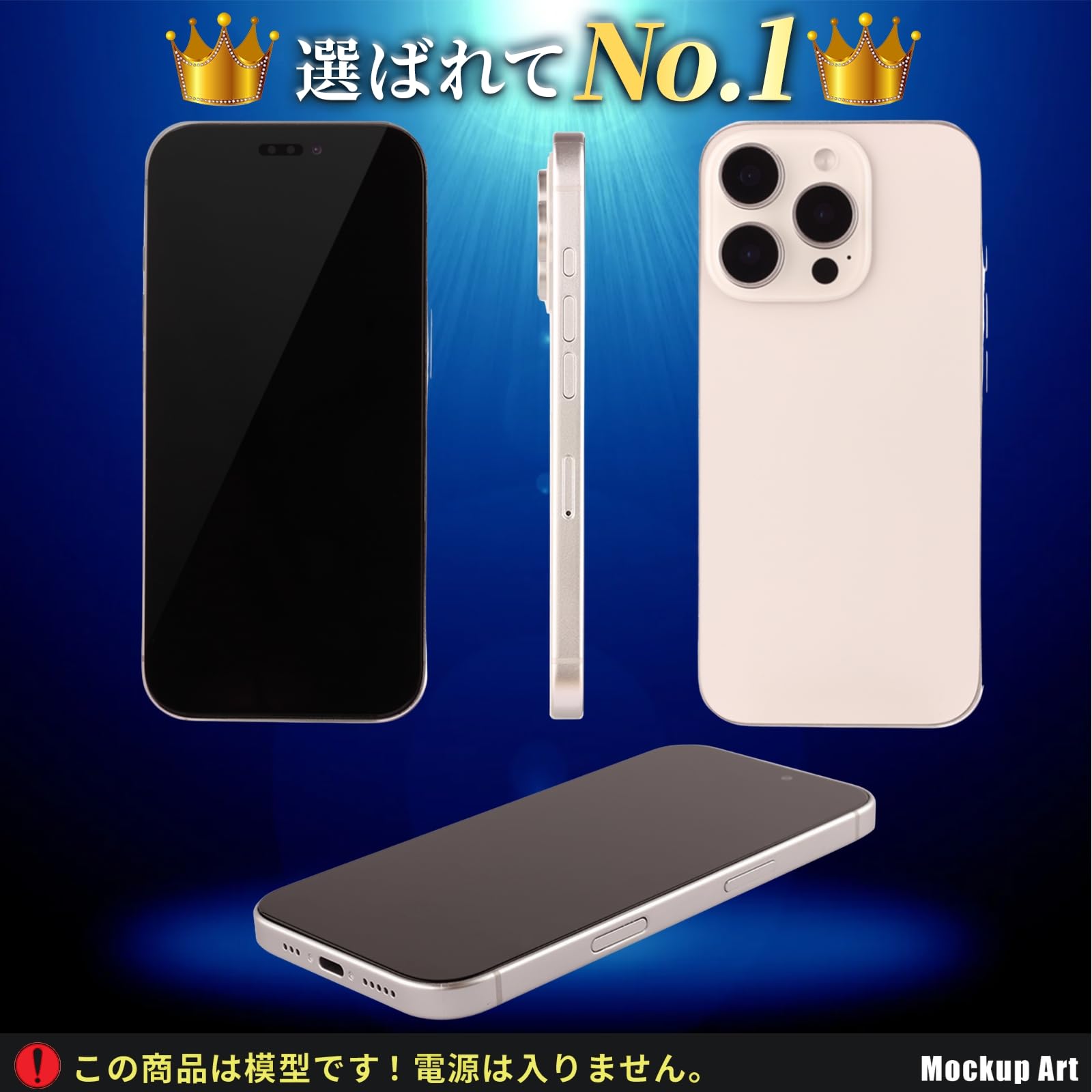 Amazon.co.jp: MockupArt 展示用模型 ダミー スマホ モックアップ